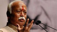 संघ आणि संताचं काम या एकाच नाण्याच्या दोन बाजू - मोहन भागवत