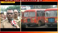 रत्नागिरी ।  आंबेनेळी घाटात सुरक्षेच्या उपायांकडे 'दुर्लक्ष'