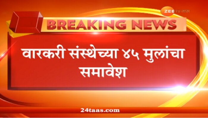 अहमदनगर: अकोले तालुक्यातील पिंपळदरी येथे ७५ मुलांना गॅस्ट्रोची लागण