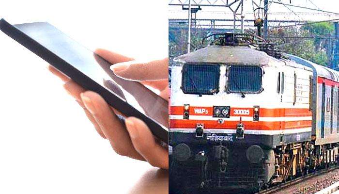 चार्ट लागल्यानंतरही मोबाईलवर रेल्वेचं तिकीट मिळवण्यासाठी IRCTC ची नवी सुविधा 