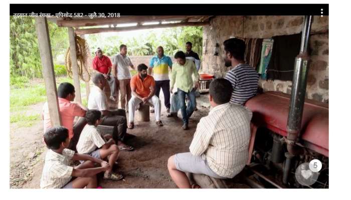 तुझ्यात जीव रंगला | औद्याने सखीला पाहिलं आणि...