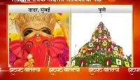 झटपट बातम्या | 31 जुलै 2018