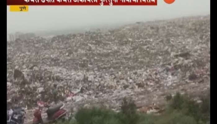 कचरा टाकायला फुरसुंगी गावाचा पुन्हा एकदा विरोध