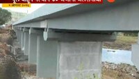 सावित्री पूल दुर्घटनेला २ वर्ष पूर्ण