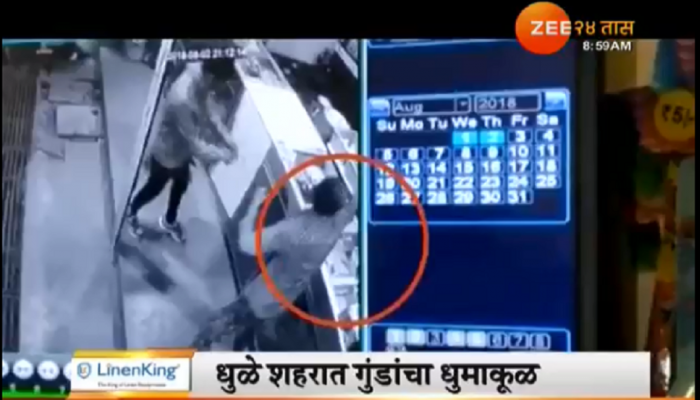 बंदुकीचा धाक दाखवून व्यापाऱ्यांना लुटलं... 'फिल्मीस्टाईल' अटक 