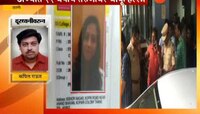 ठाण्यात २२ वर्षीय तरुणीवर चाकू हल्ला