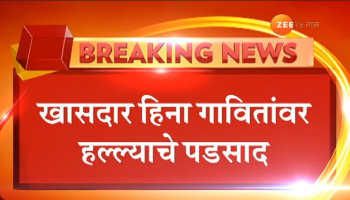 धुळे-नंदुरबारमध्ये आदिवासी समाजाकडून कडकडीत बंद