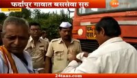 झी मीडिया इम्पॅक्ट : स्वातंत्र्याच्या ७० वर्षांनंतर फर्दापूर गावात आली एस.टी