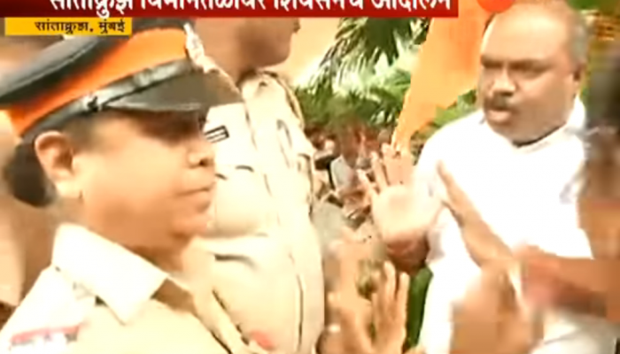 नामकरणासाठी शिवसेनेचा मुंबई विमानतळावर धडक मोर्चा