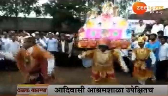 राज्यातील आदिवासी आश्रमशाळा उपेक्षितच 