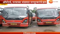 नागपुरातील 'आपली बस'ची 'रेड बस'सेवा ठप्प