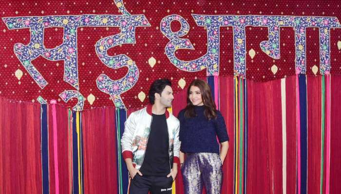 'सुई धागा' च्या ट्रेलर लाँचवेळी अनुष्कावर आली अशी वेळ... 