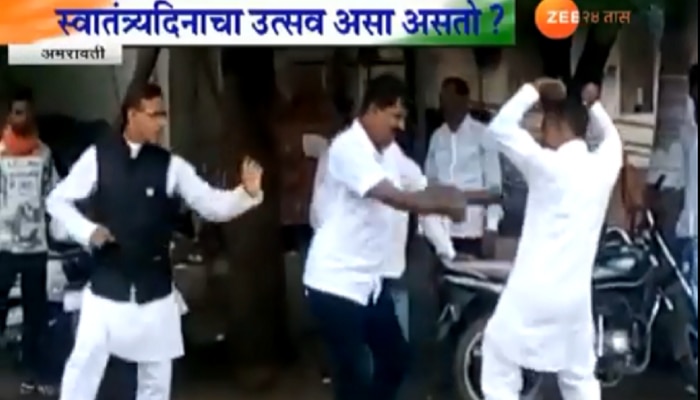 VIDEO : धताडsतताड... असा असतो स्वातंत्र्यदिनाचा सोहळा? 