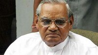 अटलजींच्या निधनानंतर शुक्रवारी शाळा-कार्यालयांना सुट्टी 