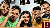 'अमर फोटो स्टुडिओ'त सखी गोखलेऐवजी दिसणार 'ही' अभिनेत्री!