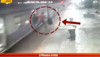 मुंबई: दादर स्टेशनवर चालत्या लोकलमधून उतरताना प्रवासी गंभीर जखमी