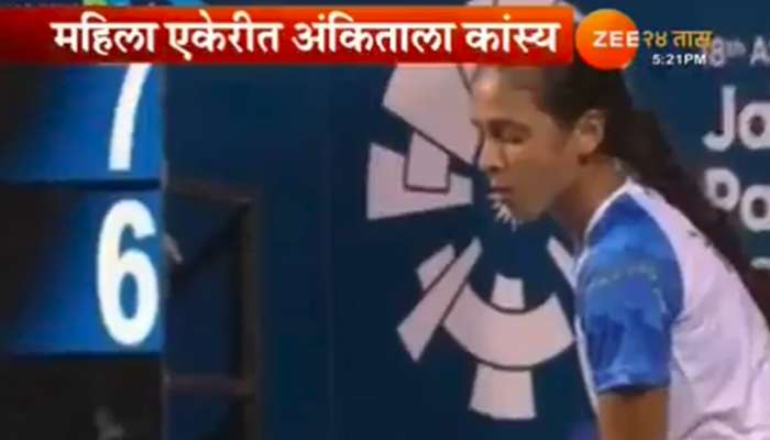भारतीय टेनिसस्टार अंकिता रैनाला कांस्य पदक