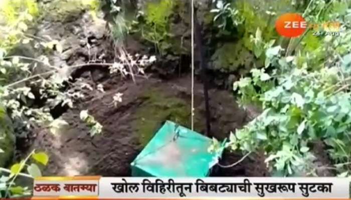 सत्तर फूट खोल विहिरीतून बिबट्याला बाहेर काढण्यात यश 