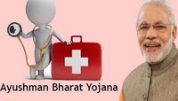 'आयुष्मान भारत स्कीम'ची लॉन्च डेट ठरली, सरकारी कर्मचार्‍यांचा सुट्ट्याही रद्द 