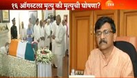 'पंतप्रधानांचं भाषण होऊ देण्यासाठी अटलजींच्या मृत्यूची घोषणा दुसऱ्या दिवशी ?'