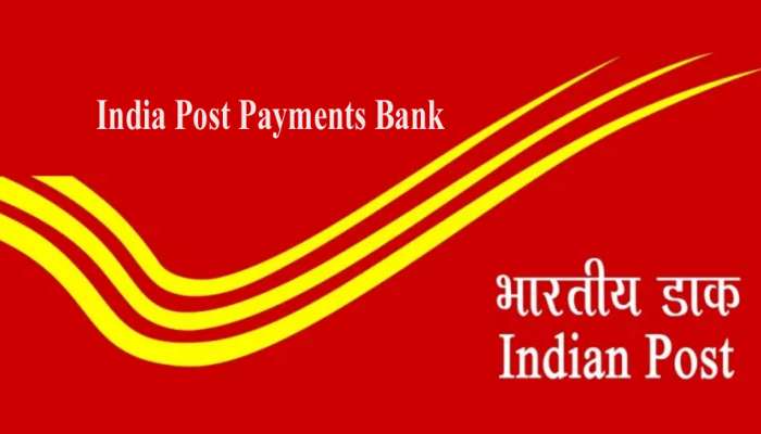 भारतीय टपाल बँकेची नवी सेवा, डिजिटल पेमेंट सेवा घरपोच