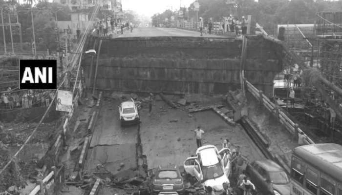कोलकातामध्ये पूल कोसळून ६ जखमी, तिघांची प्रकृती चिंताजनक