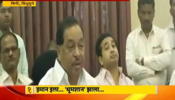 Sindhudurg Narayan Rane Criticise Chipi Airport Aircraft Landing