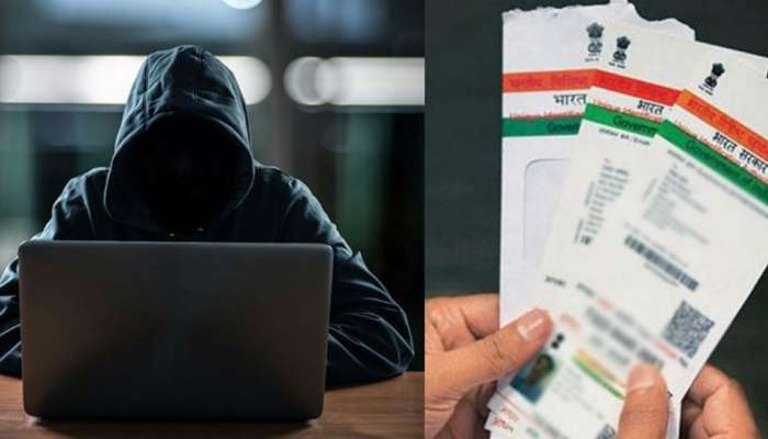 ब्लॉग : कोड बदलून 'आधार' सॉफ्टवेअर हॅकिंग शक्य