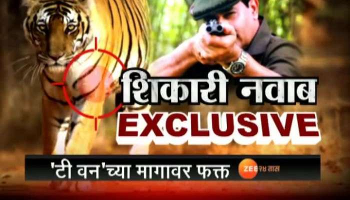 Yavtamal Shooter Nawab Shafat Ali Khan Exclusive Interview On How To Hunting OF Female Tiger