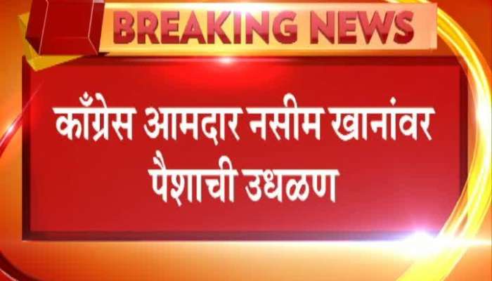 Mumbai Chandivali Congress Leader Looks Happy For Money On Him In Ganesh Mandal