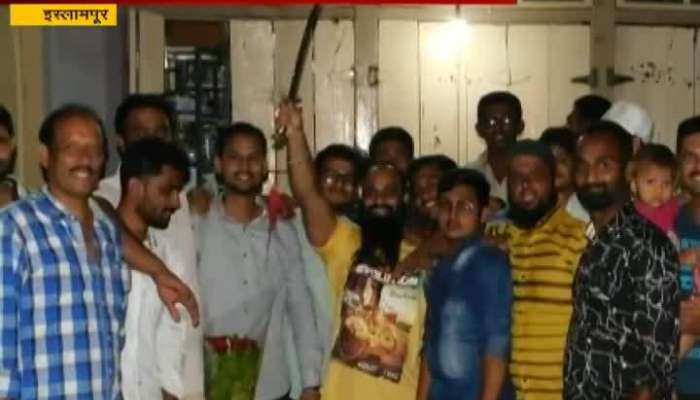 Sangli Islampur One Arrested For Cutting Cake With Sword