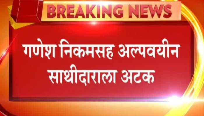 Minor Girls Sexually Abuse in pimpri chinchwad and One Dead