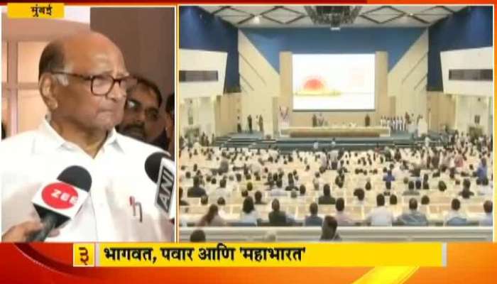 Mumbai NCP Sharad Pawar Criticise RSS Mohan Bhagwat Speech On Ayodhay Ram Mandi