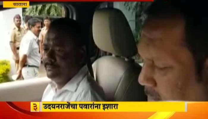 Satara Special Report On NCP MP Udaynraje Warn To Sharad Pawar On 2019 Satara Loksabha Election