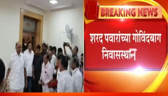 Opposition Of Udayanraje Meet Sharad Pawar