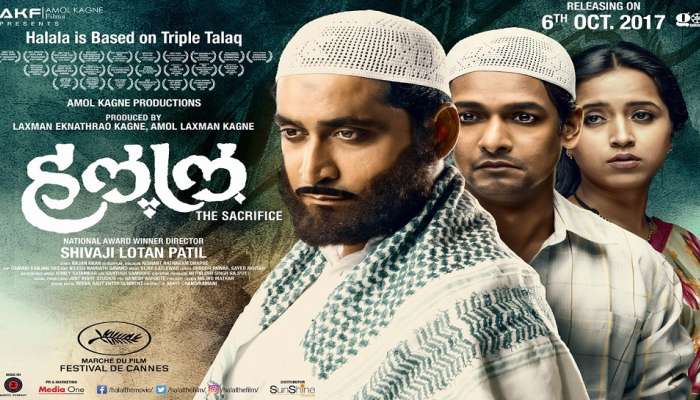 'हलाल' सिनेमाला फिल्मफेअर पुरस्कारांत आठ नामांकन