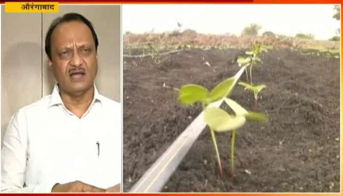 Aurangabad NCP Ajit Pawar Demand To Declare Drought