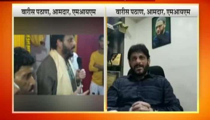 MIM MLA Waris Pathan Felt Sorry For Saying Ganpati Bappa Morya