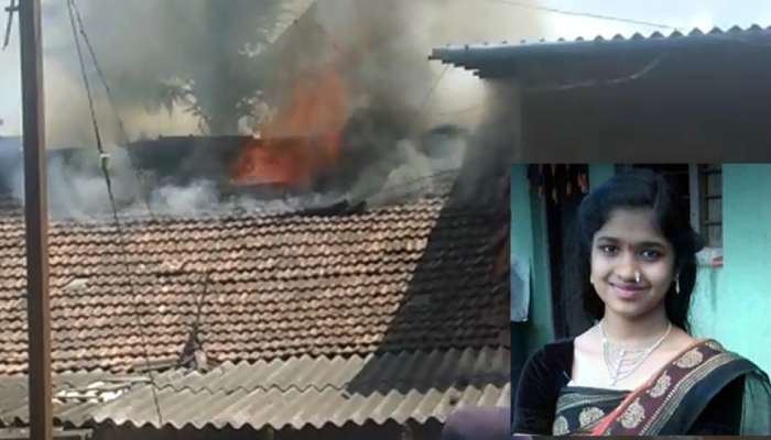 घराला आग, वाढदिवशीच मुलीचा होरपळून मृत्यू
