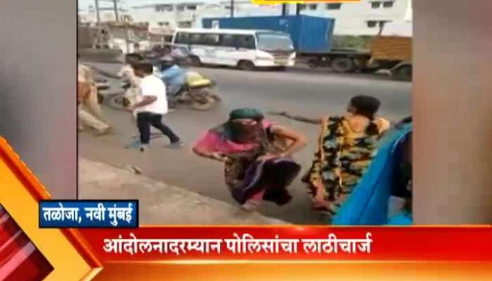 Navi Mumbai Taloja Police Lathi Maar On People On Strike