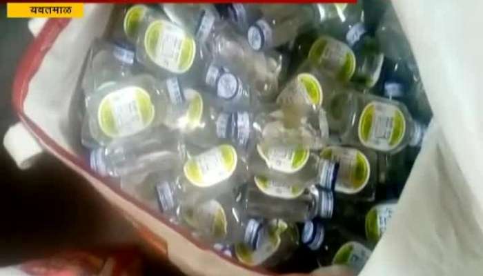 Yavatmal Police Seize Illegal Liquor From Private Bus