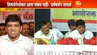 शिवसेना आमदार लोकसभा निवडणुकीत शिवसेना खासदारांविरोधात रिंगणात!