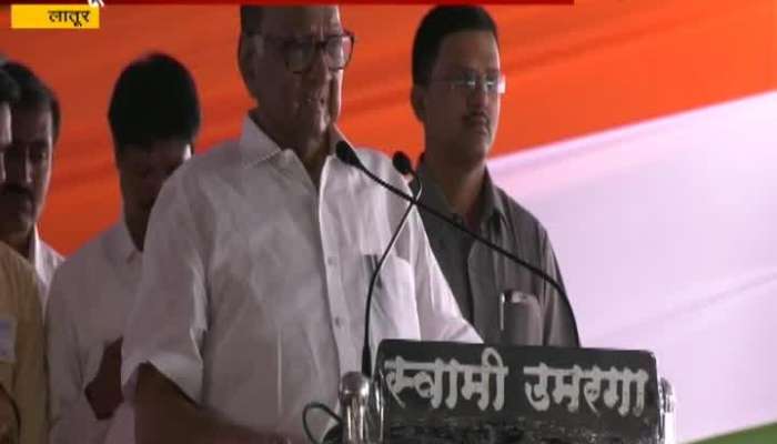 Latur Sharad Pawar At Anniversary Of Earthquake