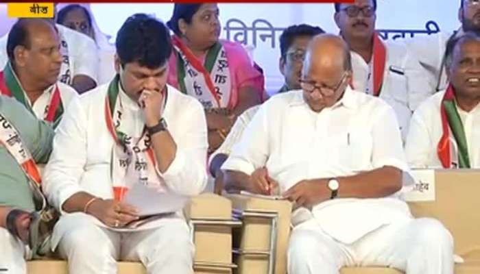 Beed Pankaja Munde Critic To NCP Party Update