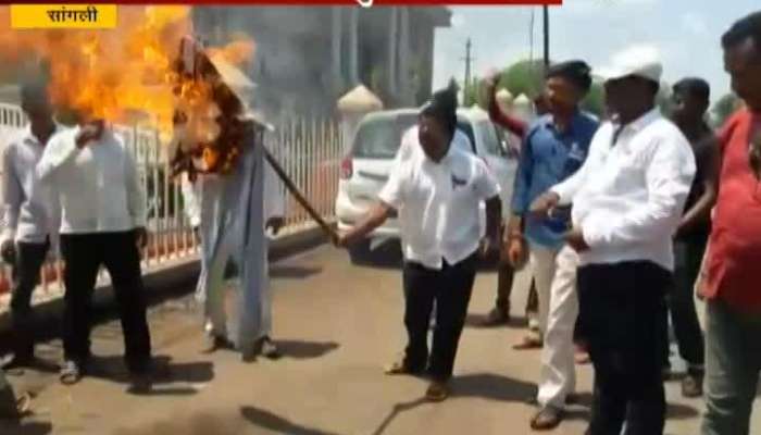 Sangli Swabhimani Shetkari Sanghata Oppose For Lathi Charge On Delhi Farmers