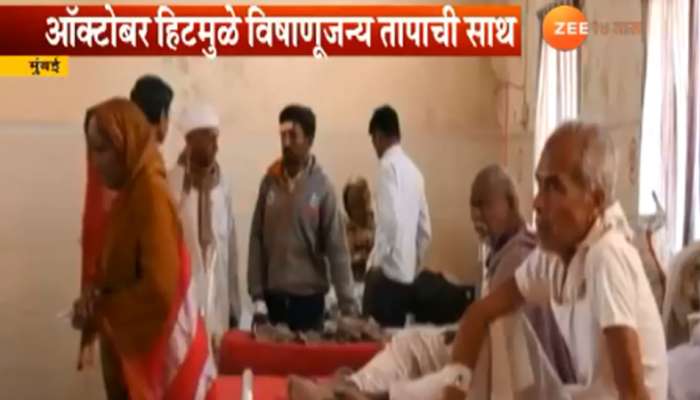 मुंबईत विषाणूजन्य तापाची मोठ्या प्रमाणात साथ