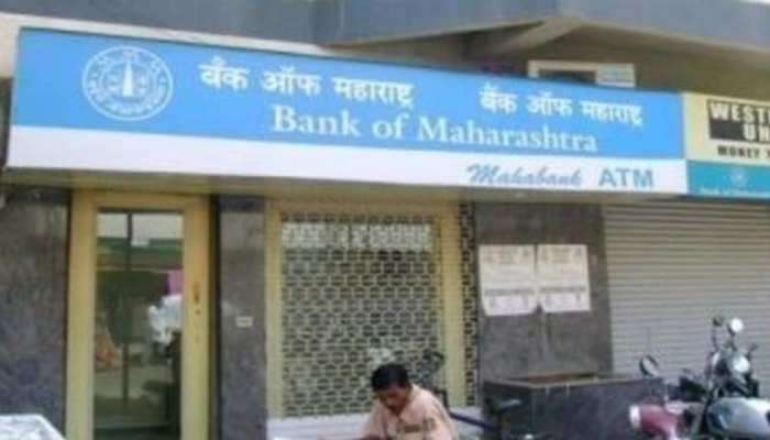 बँक ऑफ महाराष्ट्रच्या &#039;त्या&#039; ५१ शाखांना लागणार टाळं