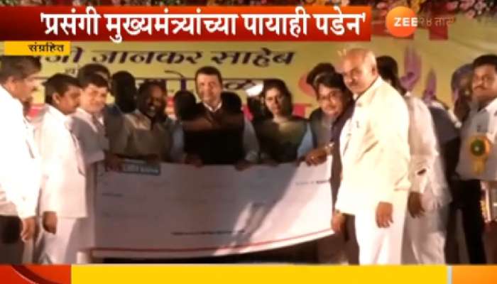 'ब्राह्मण समाजाला आरक्षण देण्यासाठी प्रसंगी मुख्यमंत्र्यांच्या पायाही पडेन'