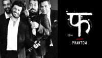 ... या कारणामुळे 'फँटम'ला टाळं? 