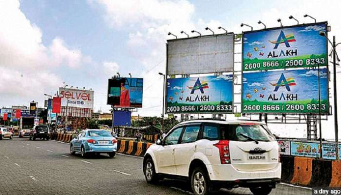 मुंबईतल्या धोकादायक जाहिरात फलकांचा मुद्दा ऐरणीवर